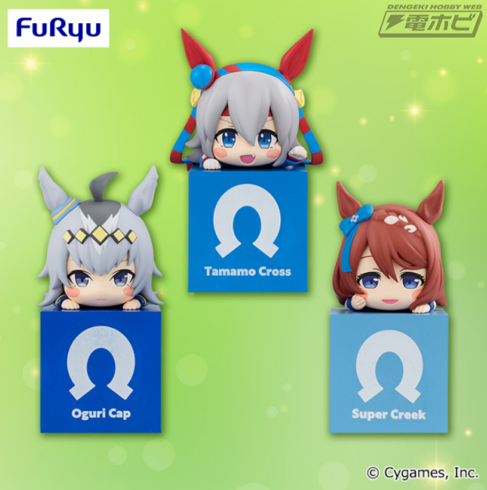 ウマ娘 プリティーダービー』大人気のひっかけフィギュア第5弾が登場