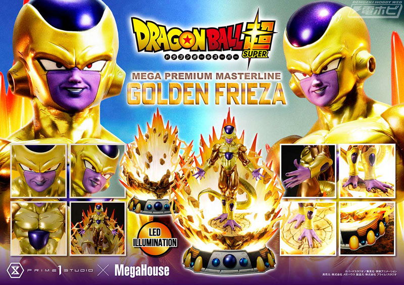 ドラゴンボール超』ゴールデンフリーザが迫力の1/4スケール、全世界150