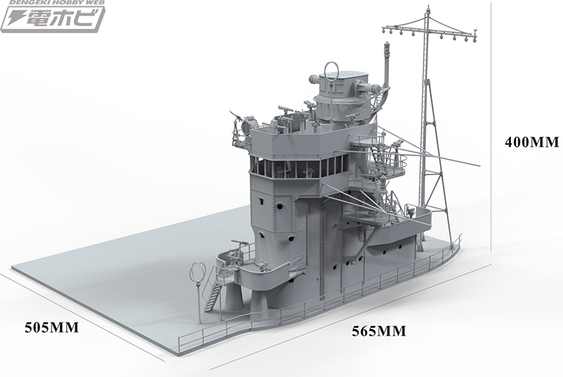 空母「赤城」の艦橋をボーダーモデルが1/35スケールでキット化！「九七