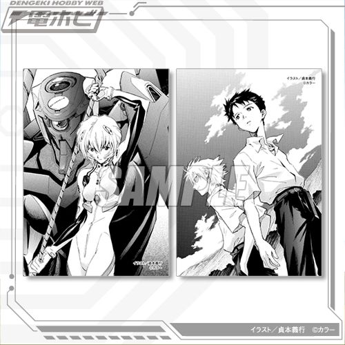 貞本義行『新世紀エヴァンゲリオン』のオンラインくじが「くじ引き堂