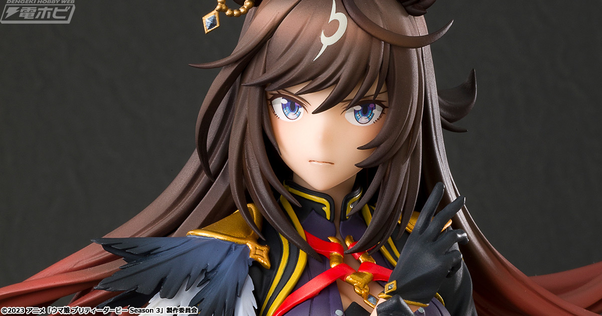 空*読様 ウマ娘 ドゥラメンテ フィギュア Cygames 未開封 ウマ娘ドゥ