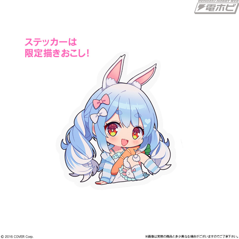 兎な姿のメンバーに注目！『ホロライブ』「ぺこら特製 兎田液ゼリー