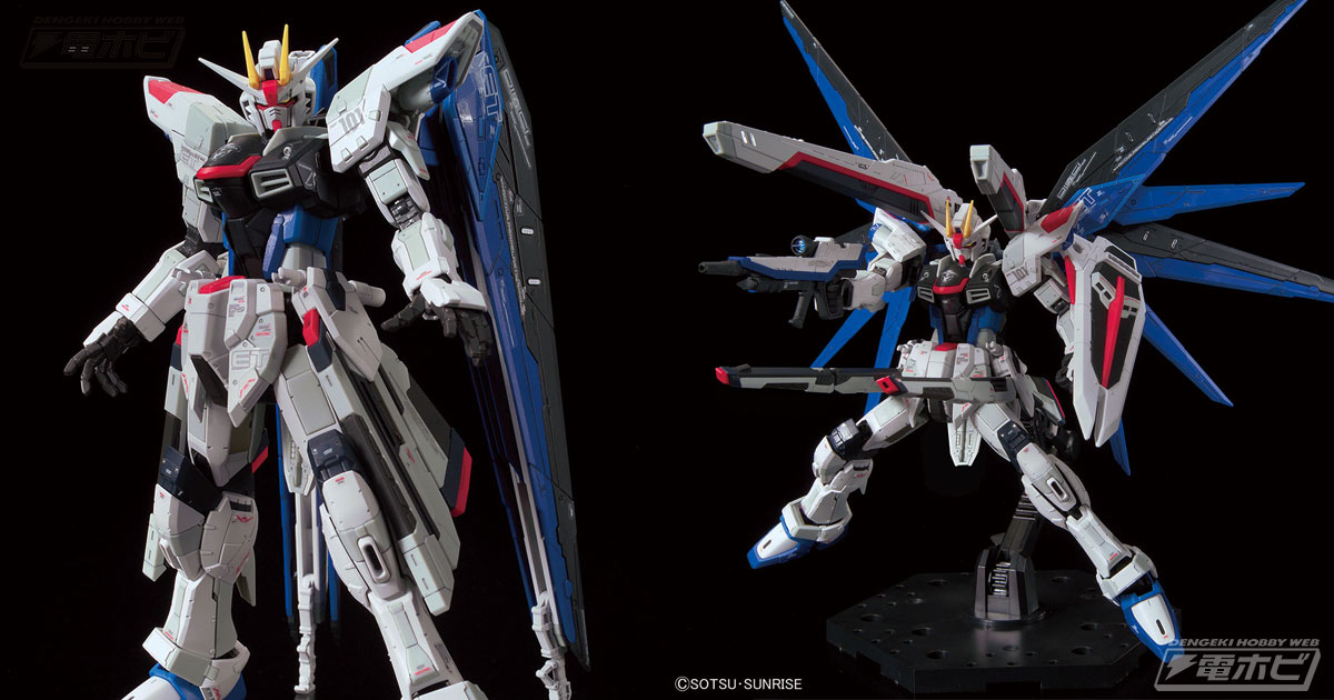 限定ガンプラ「RG フリーダムガンダム Ver.GCP」がガンダムベース各店