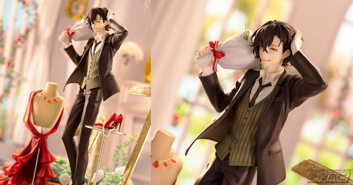 文豪ストレイドッグス 迷ヰ犬怪奇譚』太宰治が正装した姿でフィギュア