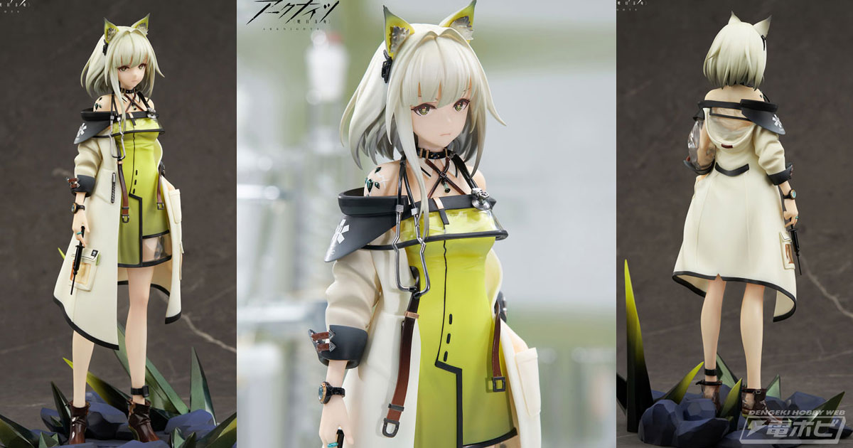 特典付き】 アークナイツ ケルシー 1/7 完成品フィギュア APEX Amazon