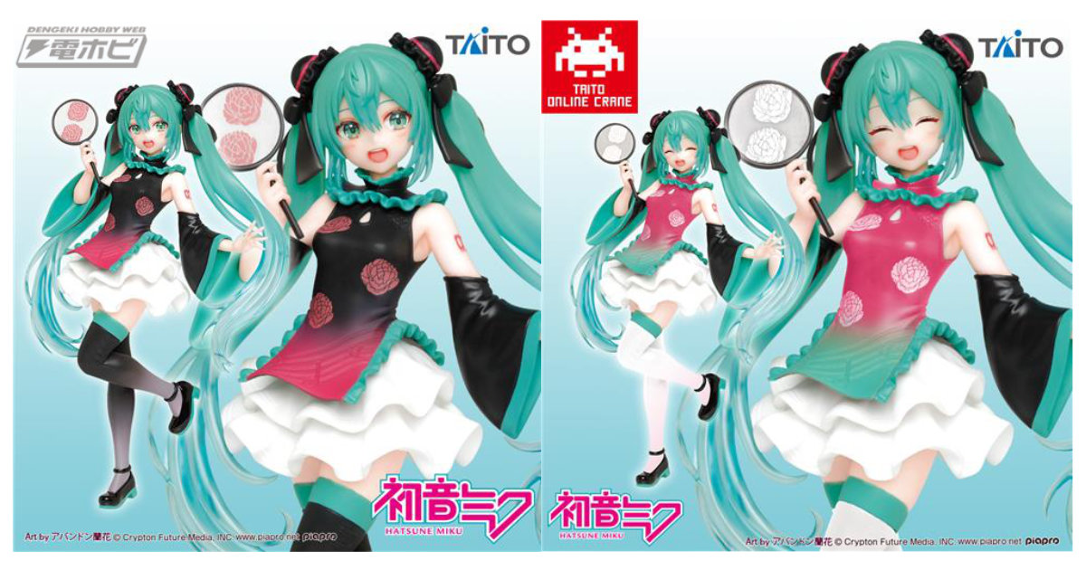 初音ミク』チャイナドレスに身を包んだ姿でプライズフィギュア化