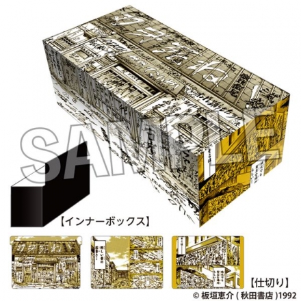 刃牙」シリーズから地上最強のカードゲーマーを目指すためのグッズが