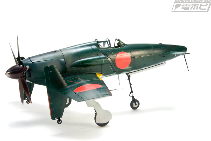 未開封】造形村 1/32 震電・コンセプトノート・出撃準備セット 全国の