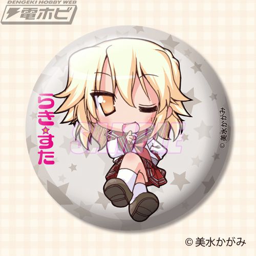 らき☆すた』連載20周年記念！美水かがみ先生のデジタルサイン入り複製