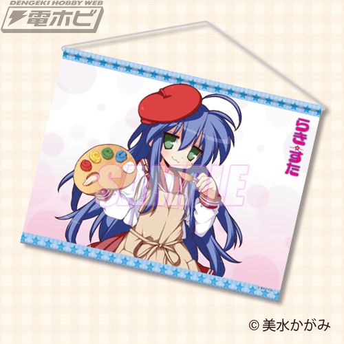 らき☆すた』連載20周年記念！美水かがみ先生のデジタルサイン入り複製