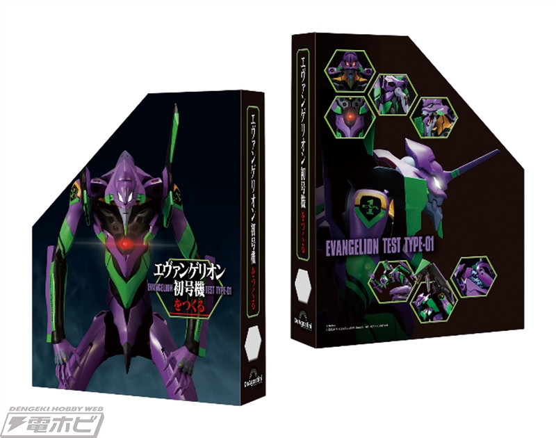 約55.5センチのビッグスケールのエヴァンゲリオン初号機を組み立てよう