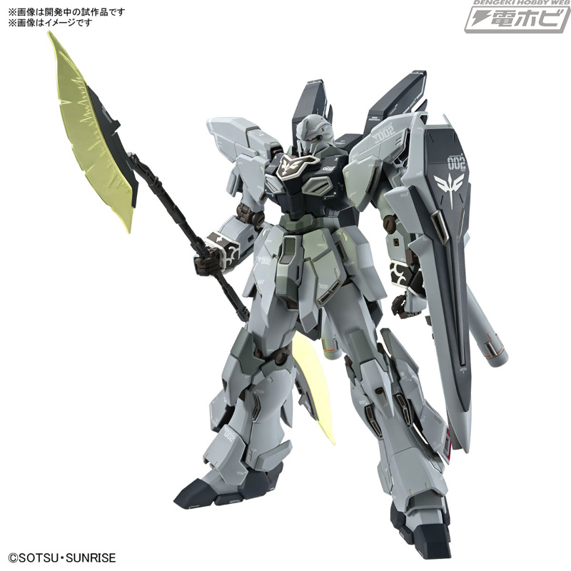 ガンダムNT』ガンプラ「MG シナンジュ・スタイン（ナラティブ Ver