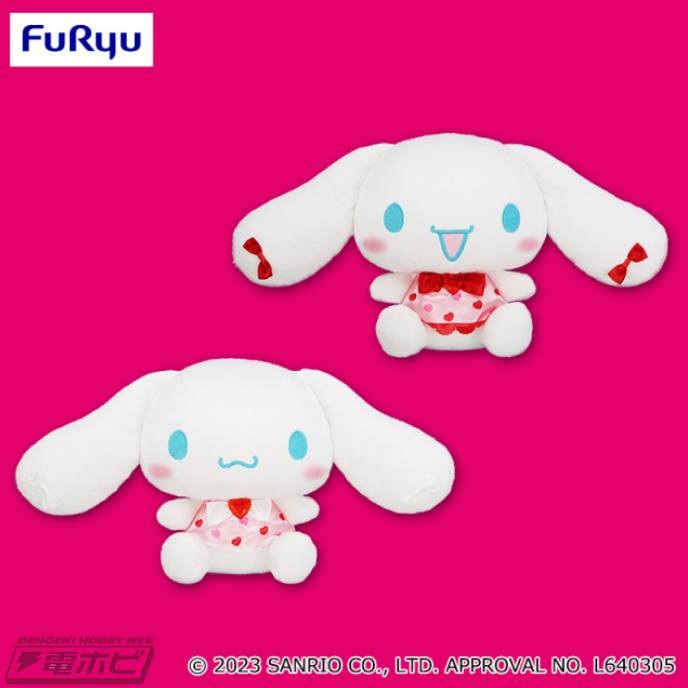 サンリオ』シナモロールとマイメロディ・クロミのピンクハートBIG