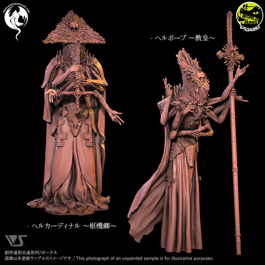 9 Circles 特別セット | ボークス公式 ホビー天国オンラインストア