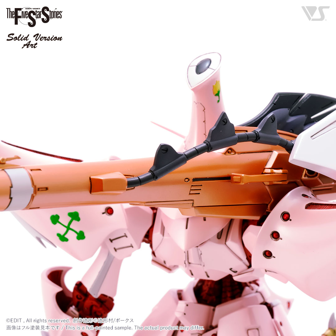 SAV 1/100 ザ・ナイト・オブ・ゴールド・ルミナス | ボークス公式