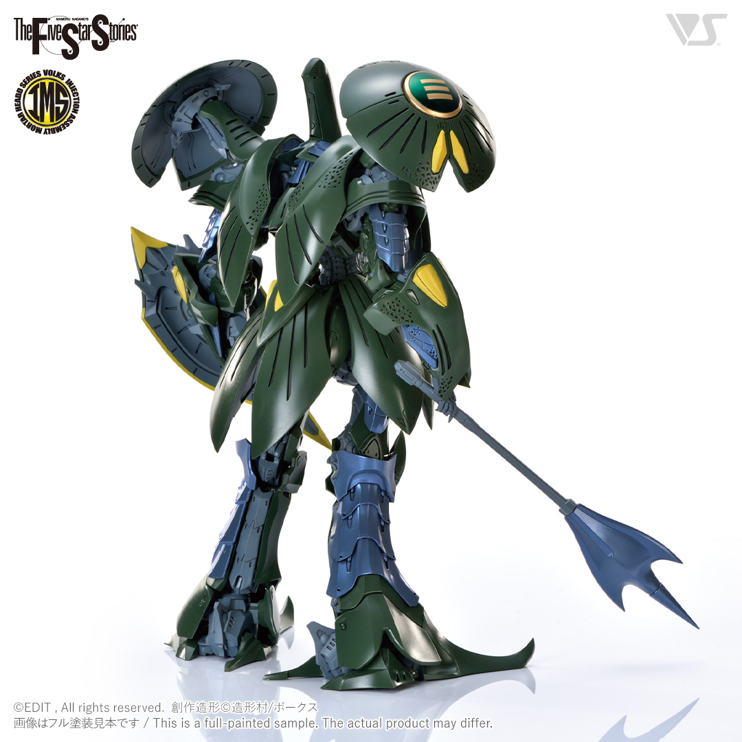 IMS 1/144 A・トール BS | ボークス公式 ホビー天国オンラインストア