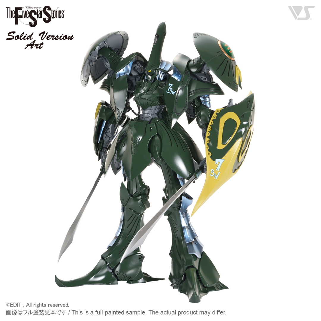 SAV 1/100 A・トール BS コブラ | ボークス公式 ホビー天国オンライン