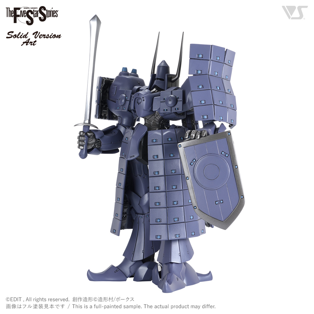 SAV 1/100 青騎士(ブラウキャバリー) 紫苑鋼 | ボークス公式 ホビー