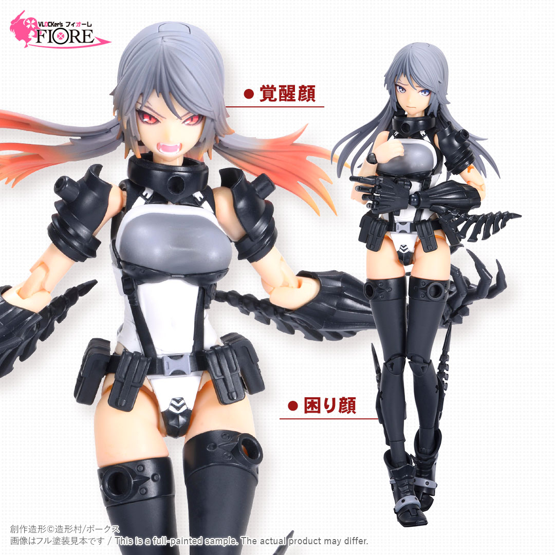 ブロッカーズFIORE ドラセナ＆ネビュラ（フェイス＆クリアランナー付属