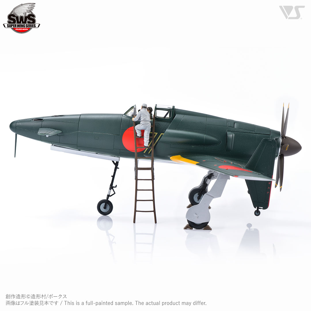 SWOP 1/48 震電 出撃準備セット | ボークス公式 ホビー天国オンライン