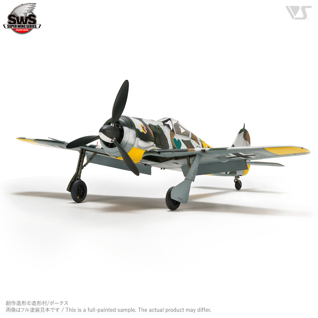 SWS 1/32 フォッケウルフ Fw 190 A-4 | ボークス公式 ホビー天国