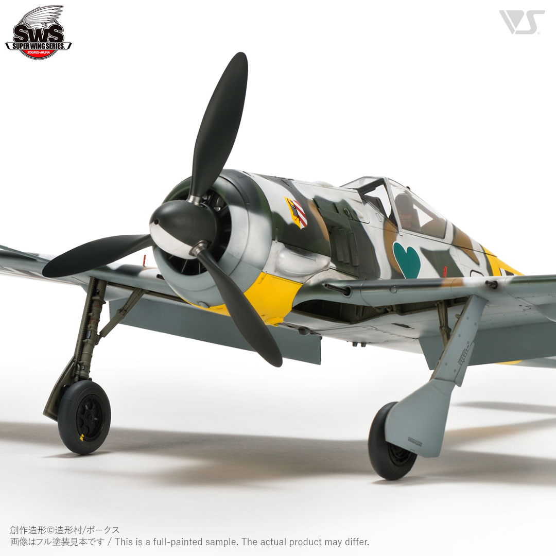 HACKER社製 フォッケウルフ ARF SWS 1/32 フォッケウルフ Fw 190 A-4