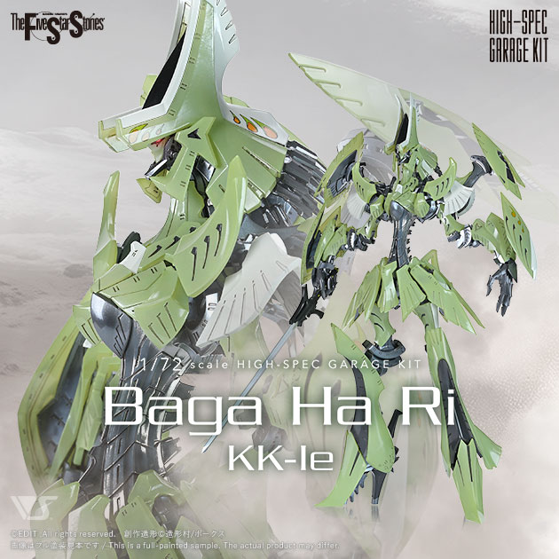 ボークス公式 ホビー天国オンラインストア