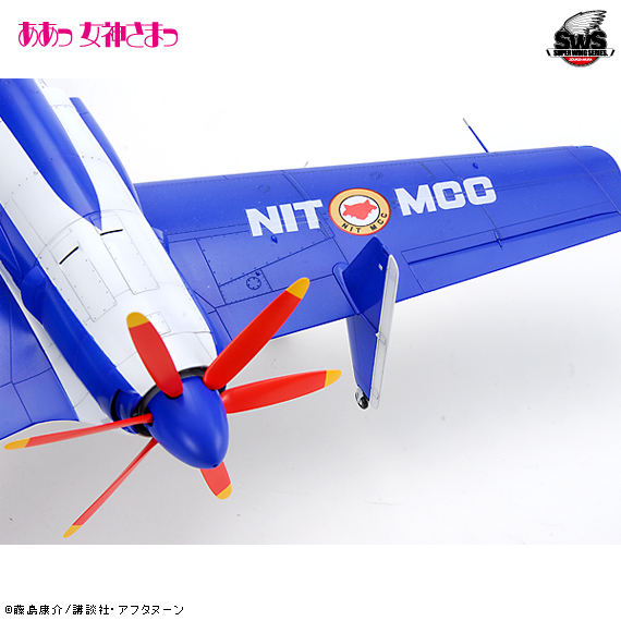 SWS 1/32 震電2号機 ああっ女神さまっver | ボークス公式 ホビー天国