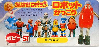 がんばれ!!ロボコンミニソフビリスト | ホビービルドプラスがんばれ