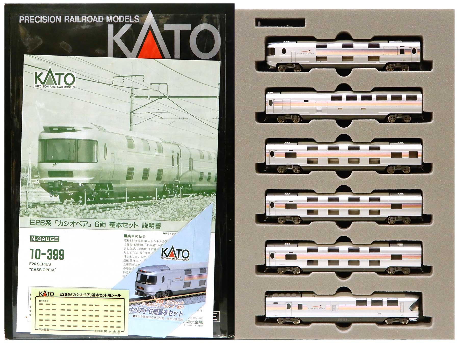 E26系 カシオペア KATO 10-399 10-400 計12両セット N) 10-399 JR