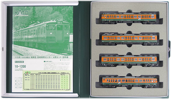 KATO Nゲージ 115系 身延線色 4両セット 特別企画品 10-463 鉄道模型