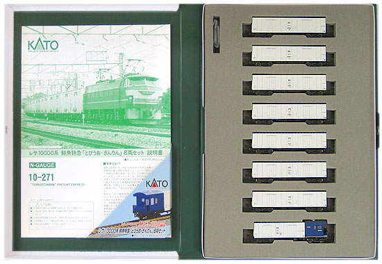 KATO 鮮魚特急『とびうお・ぎんりん』8両基本セット 公式]鉄道模型(10