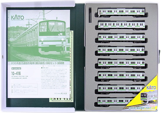特別企画品 KATO 10-416 205系 横浜線色 8両セット 公式]鉄道