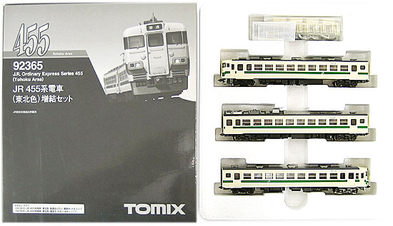 TOMIX 455系東北本線基本&増結 国鉄 455(475)系急行電車増結セット