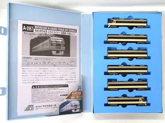 マイクロエース A-0960 京成初代AE形 6両セット 公式]鉄道模型(A0967京成