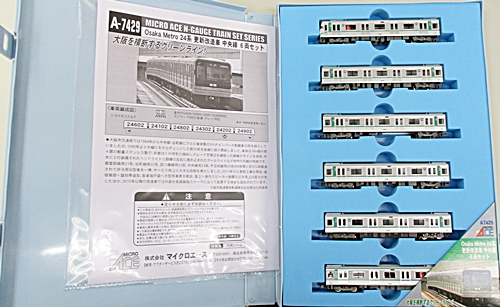 匿名配送 A7429 大阪メトロ 24系 匿名配送 A7429 大阪メトロ 24系 匿名