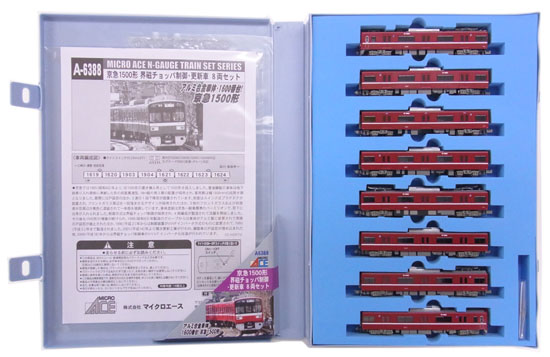 公式]鉄道模型(A6388京急 1500形 界磁チョッパ制御更新車 8両セット