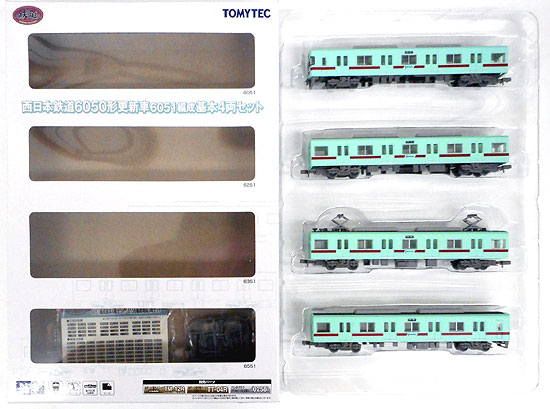 公式]鉄道模型((1418-1421) 鉄道コレクション 西日本鉄道 6050形 更新