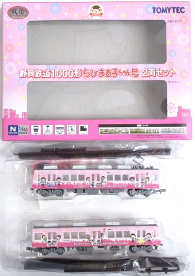 動力化済 鉄道コレクション 静岡鉄道1000形 ちびまる子ちゃん号 2両
