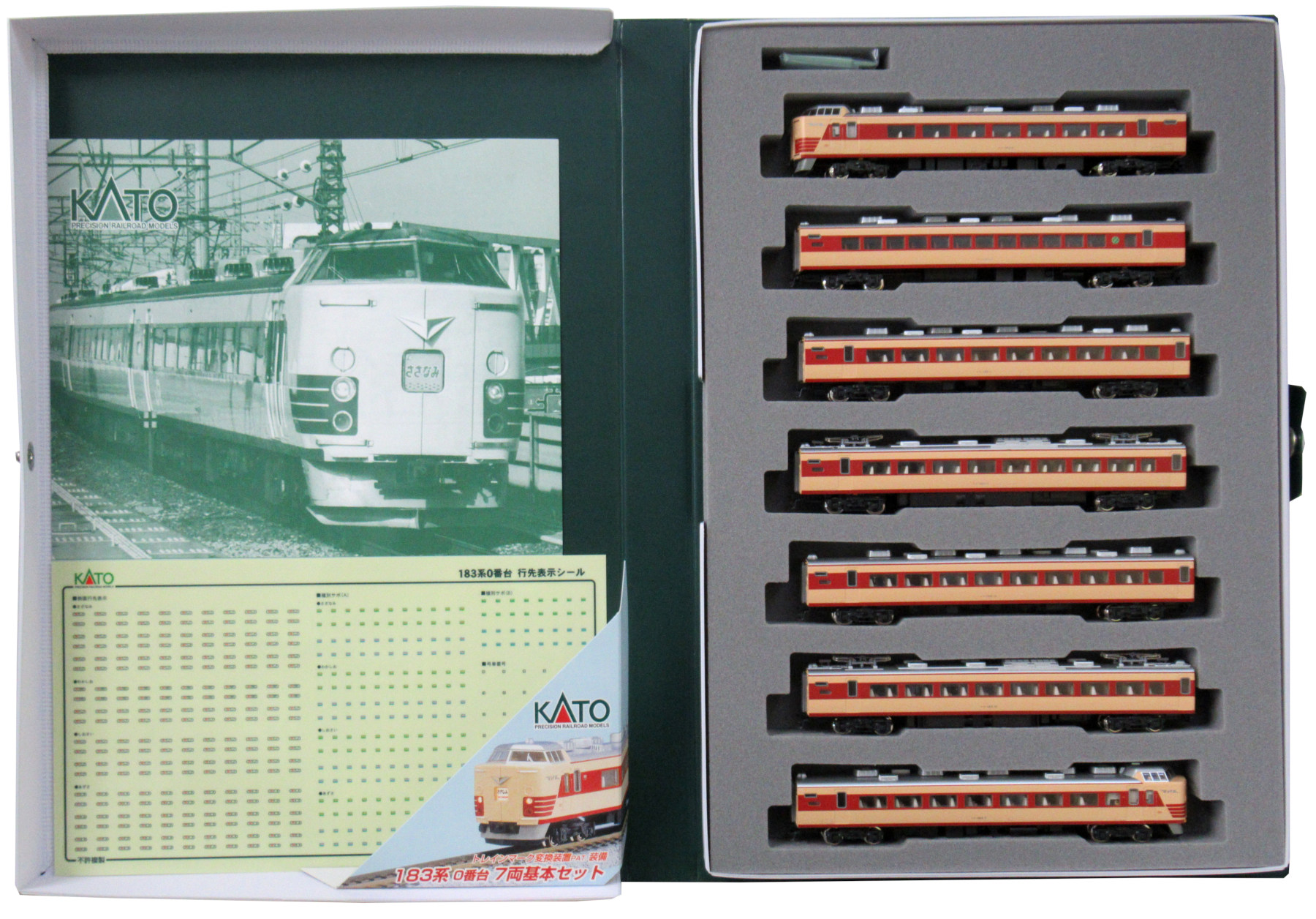 ☆中古品☆鉄道模型 Nゲージ 10-488 183系 「中央ライナー」9両セット