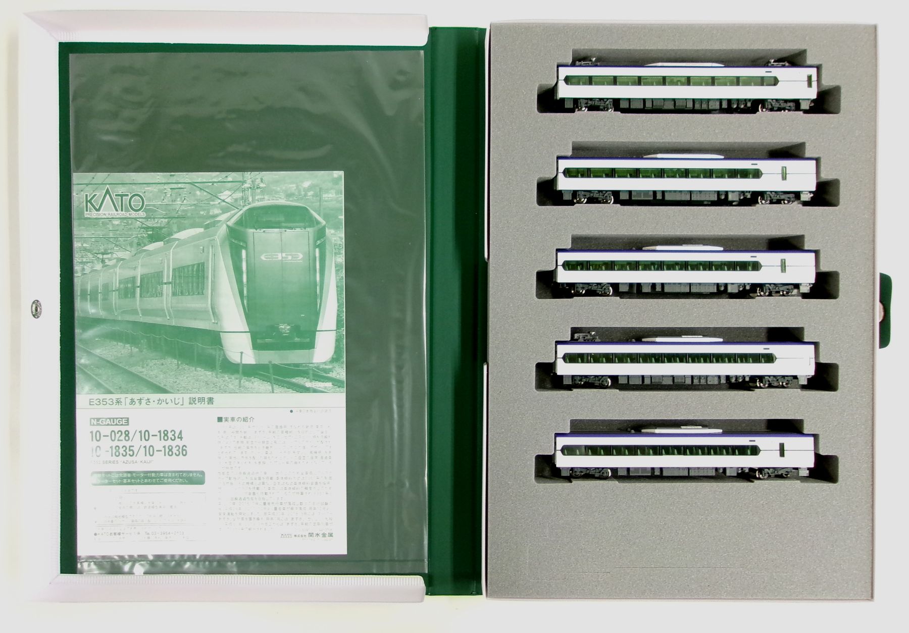 KATO E353系 あずさ・かいじ 基本セット4両 【公式通販】