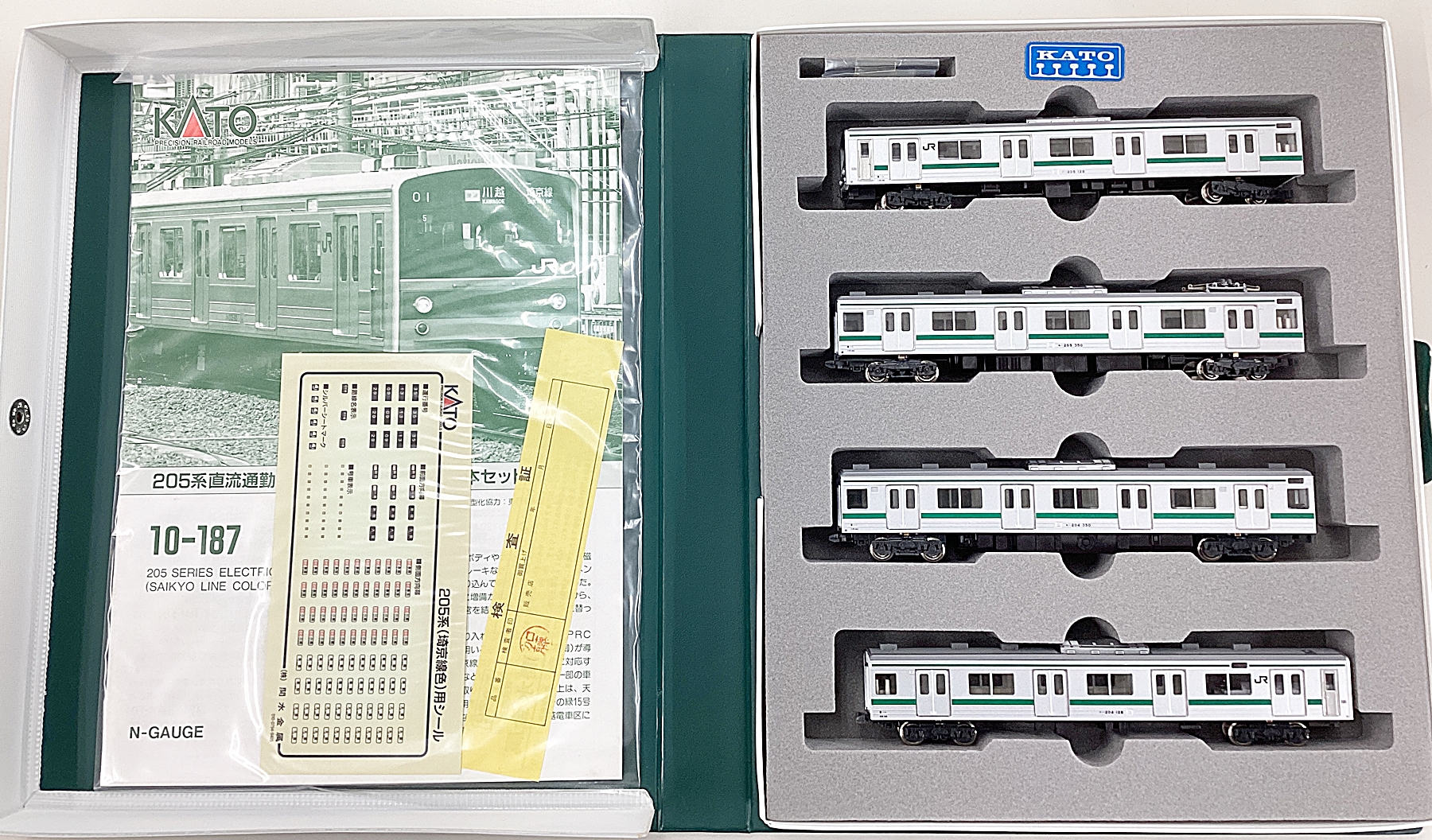 KATO 10-481 205系 埼京線 KATOトレイン 10両セット KATO 10-481 205系