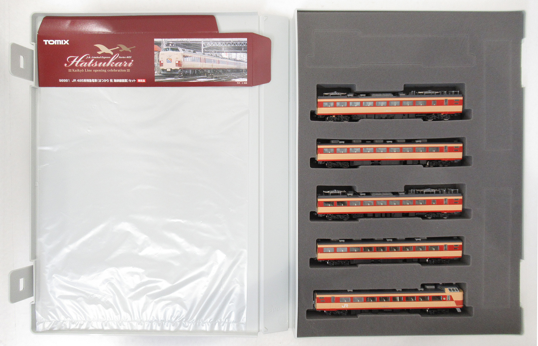 公式]鉄道模型(98981JR 485系 特急電車 (はつかり 祝 海峡線開業) 10両