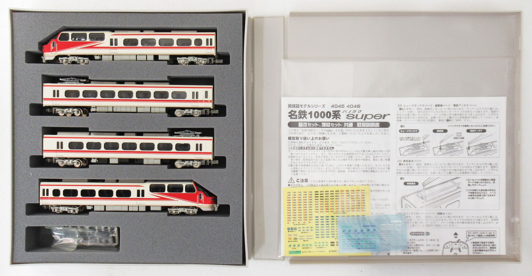鉄道部品 名鉄 パノラマスーパー車内表示 鉄道部品 名鉄 パノラマ