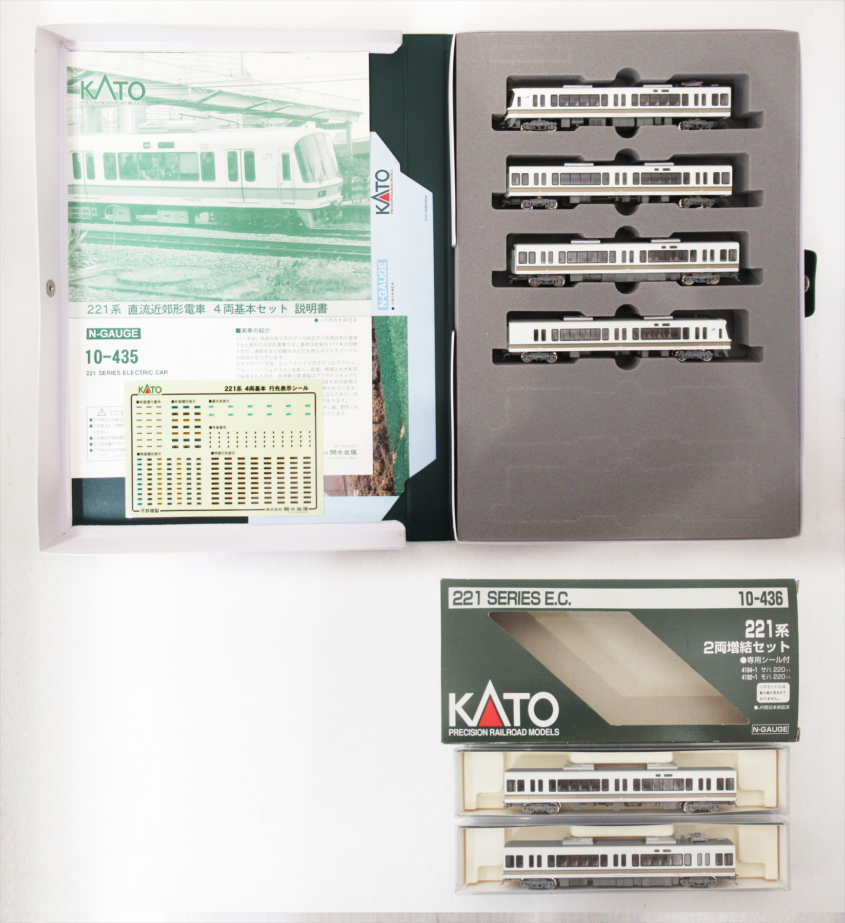 KATO 10-435 221系基本、増結セット Amazon.co.jp: KATO 10-435・436