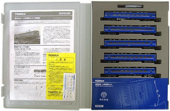 TOMIX 92508 TARUMI RAILWAY 14系客車セット 樽見鉄道 14系客車セット