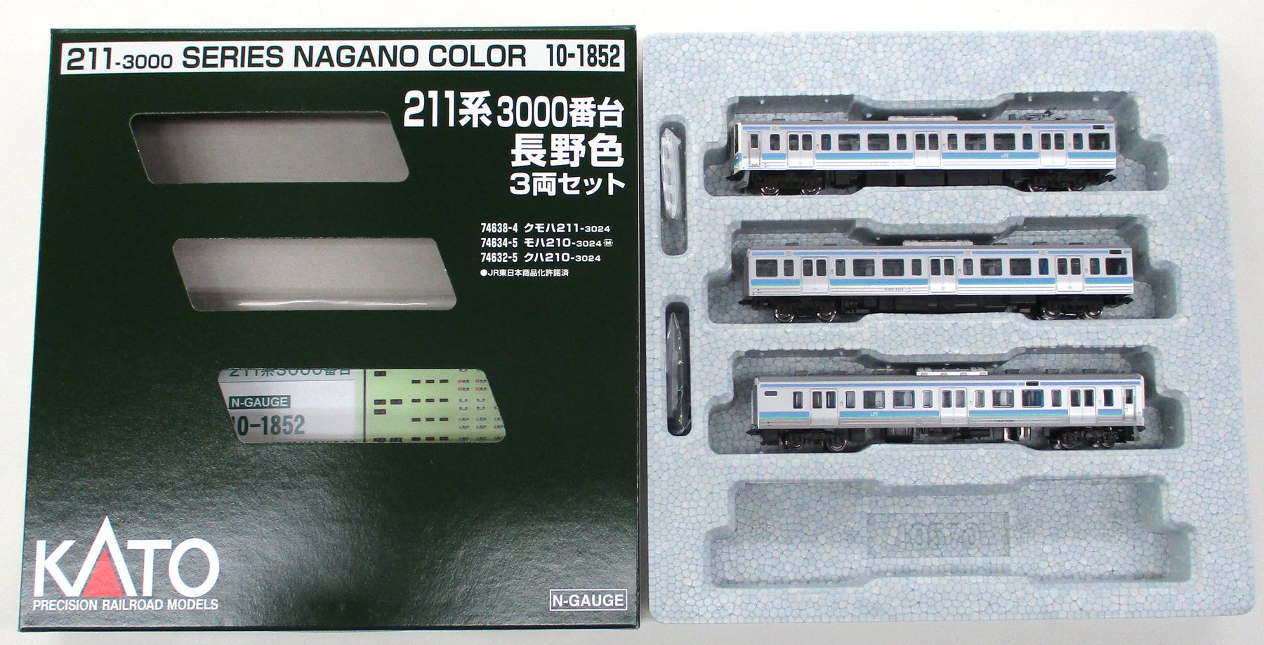公式]鉄道模型(10-1852211系3000番台 長野色 3両セット)商品詳細｜KATO