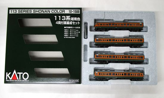 公式]鉄道模型(JR・国鉄 形式別(N)、近郊形車両、113系)カテゴリ