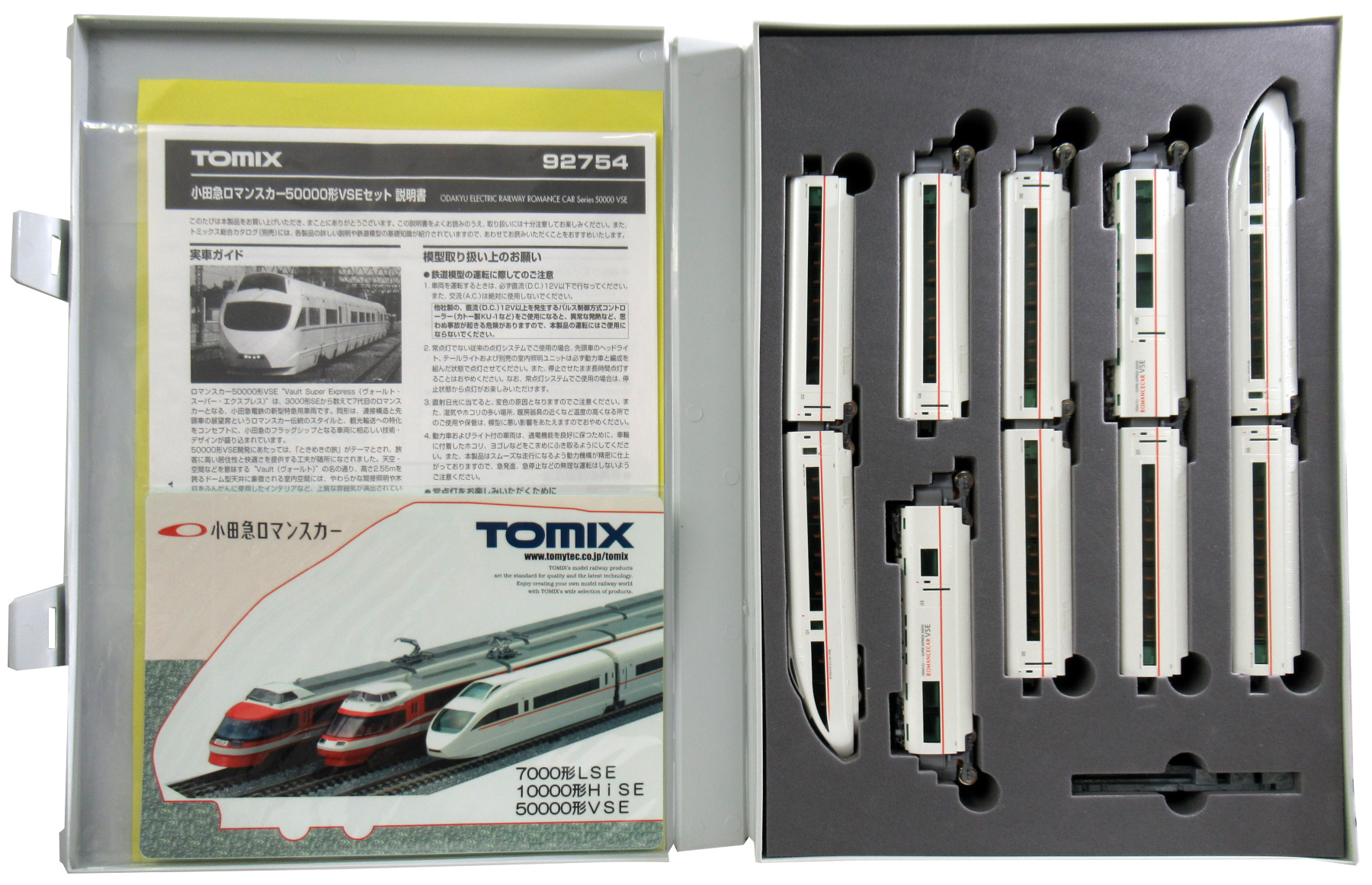 nゲージ tomix 92754 ロマンスカー 公式]鉄道模型(92754小田急