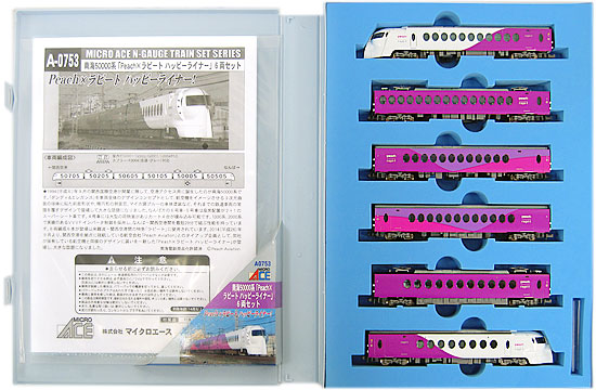 公式]鉄道模型(A0753南海 50000系 「Peach×ラピート ハッピーライナー